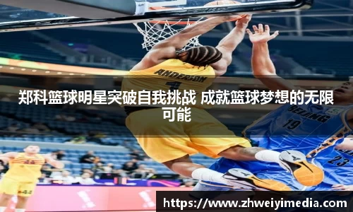 半岛.体育中国官方网站平台登陆