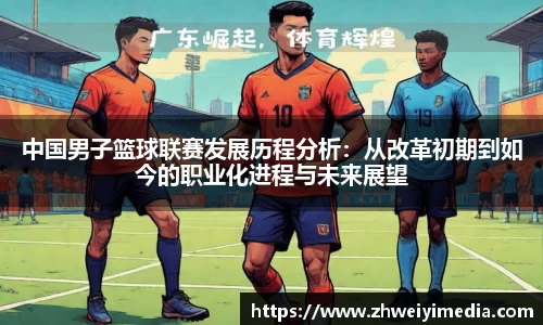半岛.体育中国官方网站平台登陆
